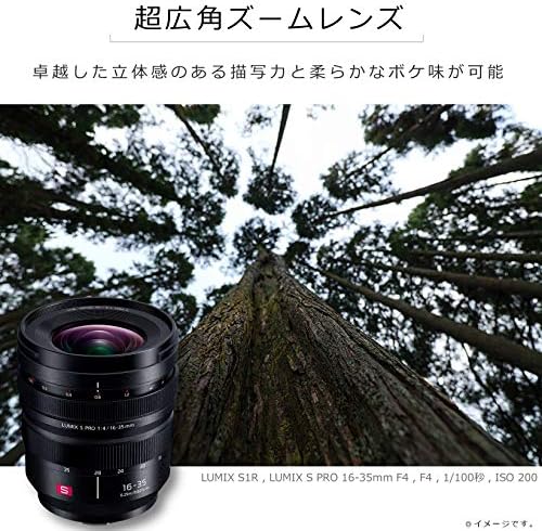 Panasonic s-R1635 LUMIX S PRO 16-35mm F4 objektiv za Leica L-Mount