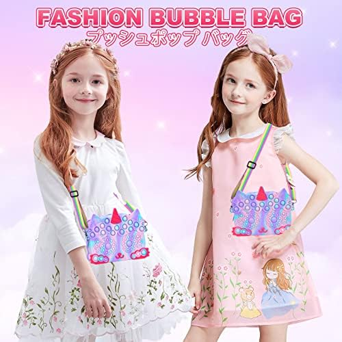 Jednorožna torbica za djevojčice - fidget igračke torbe kućni ljubimci stisnuti vrećicu za mjehuriće za